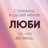 Мотивация✨Матрица души✨Таро