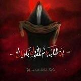 الطريق نحوَ بقية الله 🌱