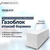 Gazablok(Pro Block investment)