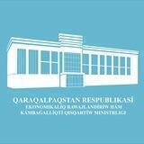 QR Ekonomikalıq rawajlandırıw hám kámbaǵallıqtı qısqartıw ministrligini