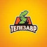 Магазин «Телезавр»