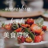 美食 外卖导航 (马尼拉) ˖ 🜸♡!