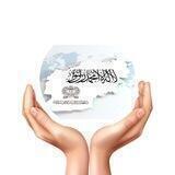 اخبار امارت اسلامی