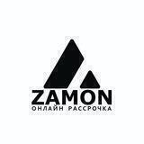 "ZAMON" онлайн рассрочка