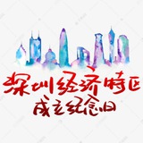 深圳修车资源