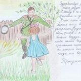 Z Психолог