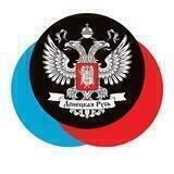 Фракция «Донецкая Республика»