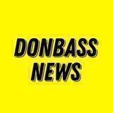 Донецкая Область