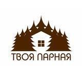 Твоя Парная🌲