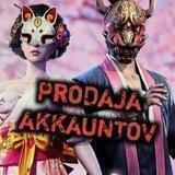 ПРАДАЖА АККАУНТ PR1NCEE