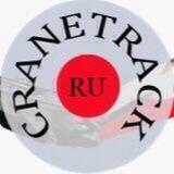 Cranetrack