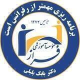 اخبار زبان کنکور دکتری