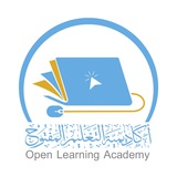 أكاديمية التعليم المفتوح (القناة العامة)