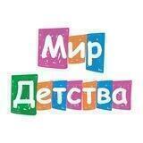 МИР ДЕТСТВА ⚽️🧸🧩