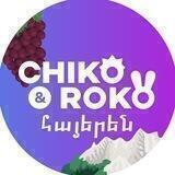 Chiko & Roko Armenian