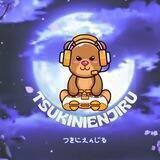 Tsukinienjiru - つきにえんじる