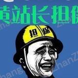 老友闲鱼电销-已上压3500u
