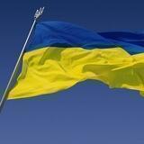 Только для Украины
