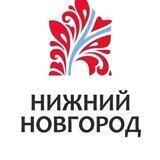Туристический Нижний