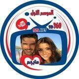 مسلسل اللؤلؤة السوداء