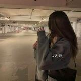 ﮼هَـاجر خالد.