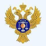УФК по Чувашской Республике