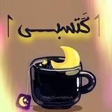 ↿ گَتسبـــی ↾