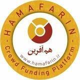 تامین مالی جمعی هم آفرین