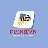 Оптовая продажа обуви