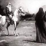 -الــرُواء.