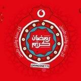 كارت كل لحظه _كارت رمضان🔥🌜❤