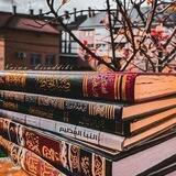 «يا يَحيــىٰ خُــذِ الكِتــــابَ بِقُــوَّةٍ». 📖💡