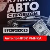 🚘Дадоныч-АВТО🚘