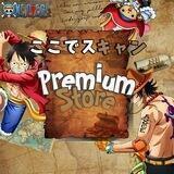 Premium Store || Close