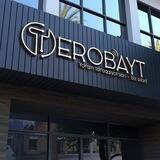 TEROBAYT GROUP