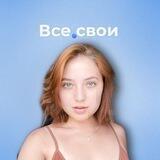 Чат гениальных людей
