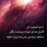 چله قرانی