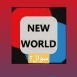《رفع شبهات و اشکالات》