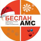 AMS_Beslan