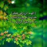 پیام اسلام
