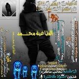 قـوات الـجـو الـيـمـنـي ❤🔥