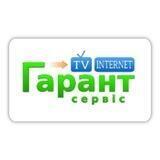 Гарант Сервіс