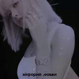 ʍиᴩ нᴇᴄбыʙɯийᴄя ʍᴇчᴛы.