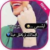 شــــــــــذى