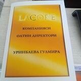 La'core Namangan N°1
