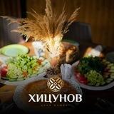 ХИЦУНОВ МОСКВА