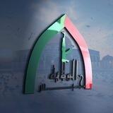 جيش الولاية لدعم المقاومة