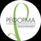Реформа Екатеринбург