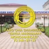 Farg'ona Monomarkaz