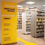 Библиотека Точки зрения. Профессиональное
